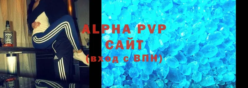 Alpha-PVP Соль Абаза